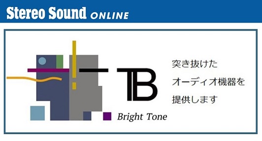 ホーム | Bright Tone Co. Ltd.